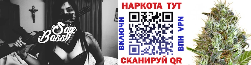 Купить наркотики Гусиноозёрск Cocaine  Мефедрон  ГАШ  Марихуана 