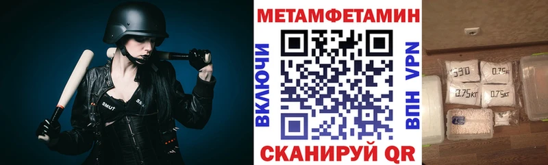 OMG маркетплейс  Гусиноозёрск  АМФ 97% 