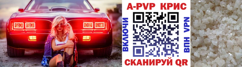 Alfa_PVP Crystall  Гусиноозёрск 