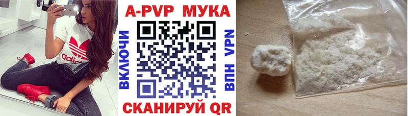 Alpha-PVP кристаллы Гусиноозёрск