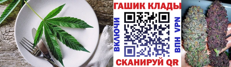 Печенье с ТГК марихуана  Гусиноозёрск 