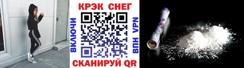 Cocaine 98%  МЕГА ТОР  Гусиноозёрск  где можно купить наркотик 