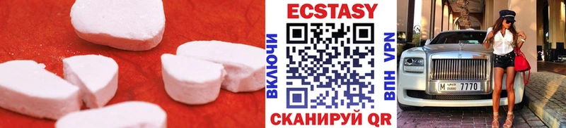 Экстази 280 MDMA  OMG зеркало  Гусиноозёрск 