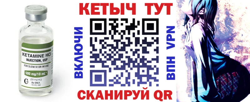 даркнет сайт  Гусиноозёрск  Кетамин VHQ 
