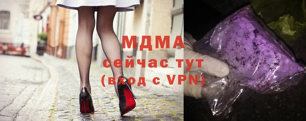 ALPHA PVP Богородицк