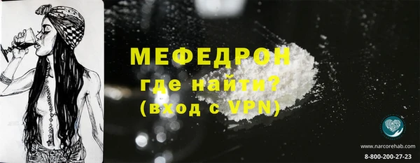 герыч Богородск