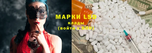 ALPHA PVP Володарск