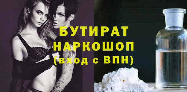 ГАЛЛЮЦИНОГЕННЫЕ ГРИБЫ Волоколамск