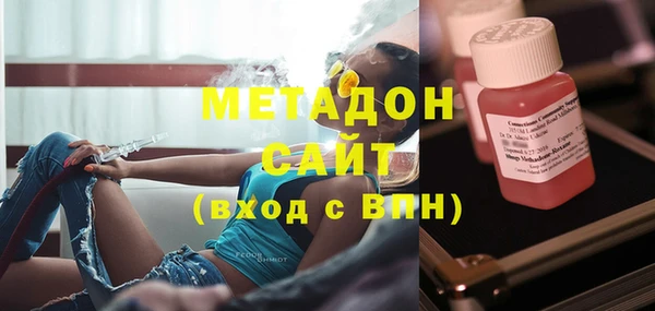 ALPHA PVP Володарск
