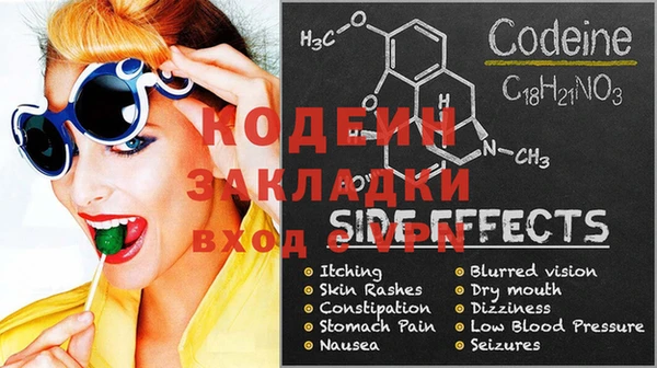спиды Верея