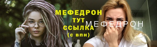 спиды Верея