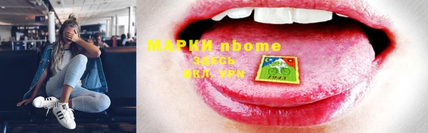 ГАЛЛЮЦИНОГЕННЫЕ ГРИБЫ Волоколамск