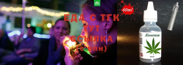 гидра Волосово