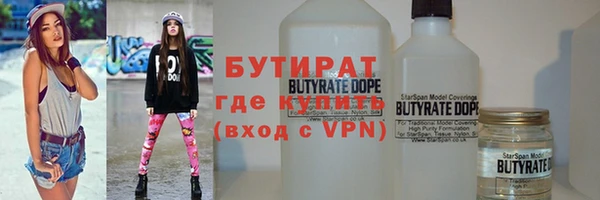 ALPHA PVP Володарск