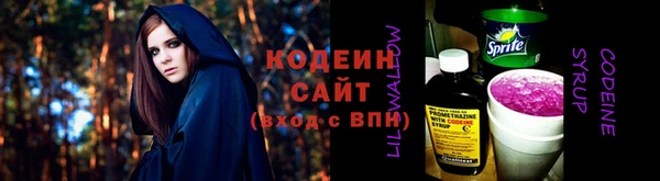 ГАЛЛЮЦИНОГЕННЫЕ ГРИБЫ Волоколамск