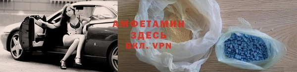 мескалин Вязники