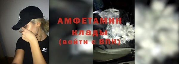 ГАЛЛЮЦИНОГЕННЫЕ ГРИБЫ Волоколамск