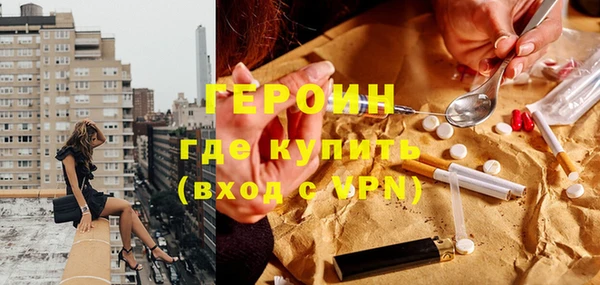 гидра Волосово