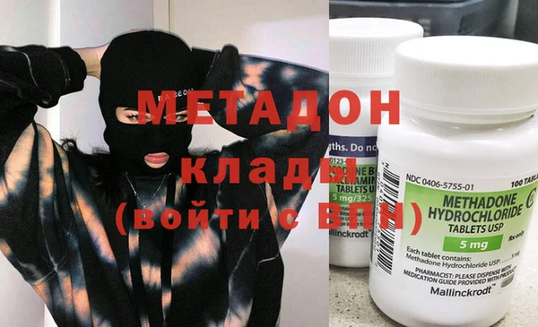 мефедрон VHQ Верхнеуральск