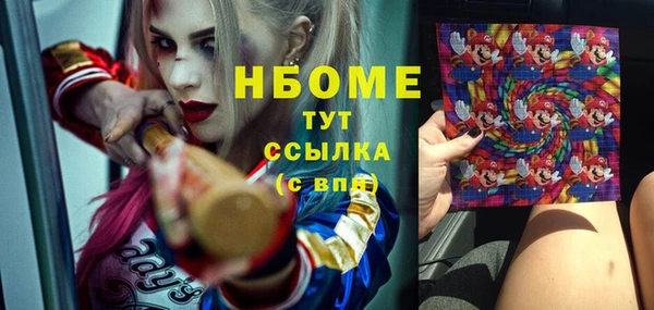 ГАЛЛЮЦИНОГЕННЫЕ ГРИБЫ Волоколамск