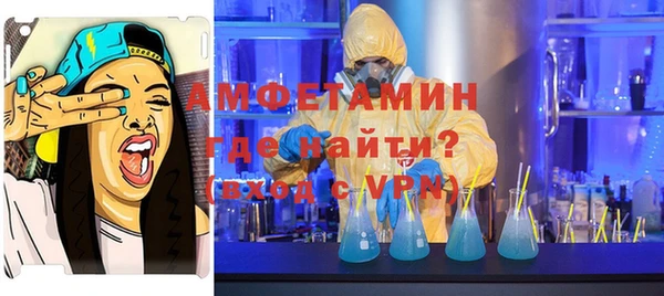 ALPHA PVP Володарск