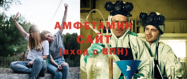 ALPHA PVP Володарск