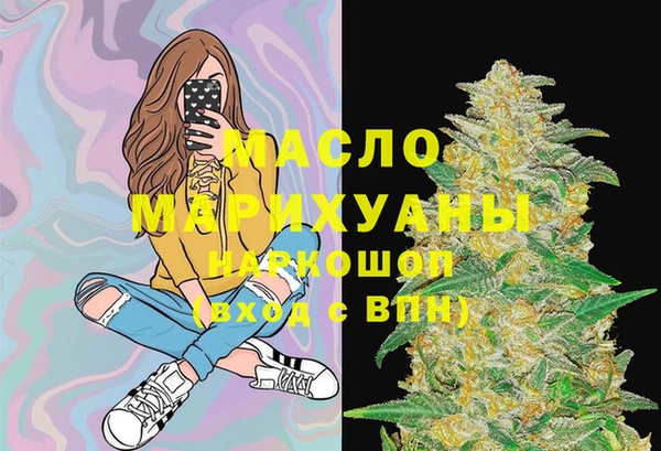 ГАЛЛЮЦИНОГЕННЫЕ ГРИБЫ Волоколамск