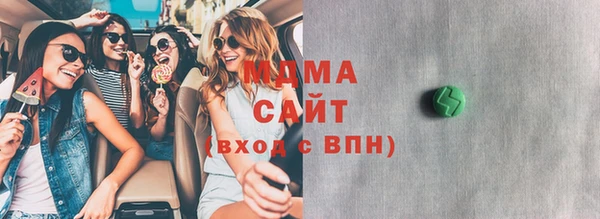 гидра Волосово
