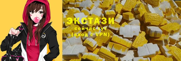 гидра Волосово