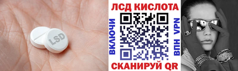 LSD-25 экстази кислота  Гусиноозёрск 