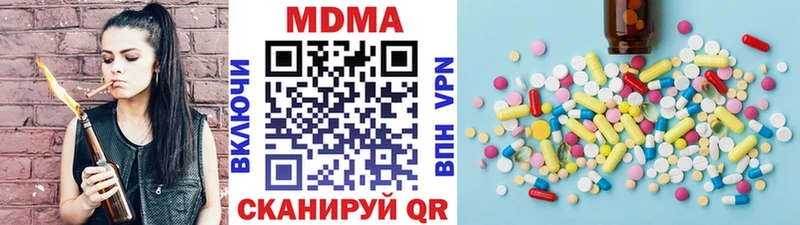 MDMA VHQ  Гусиноозёрск 