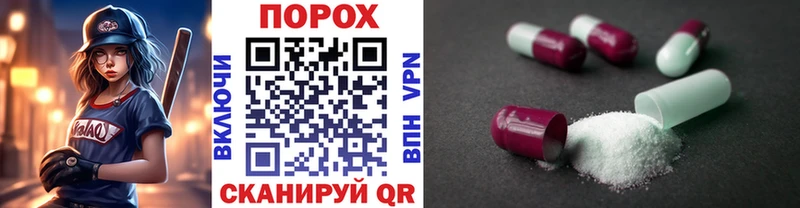 мега онион  Гусиноозёрск  Метамфетамин винт 