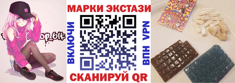 Марки N-bome 1,8мг  Гусиноозёрск 
