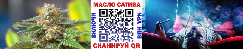 ТГК жижа  купить закладку  Гусиноозёрск 
